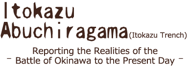 Itokazu Abuchiragama